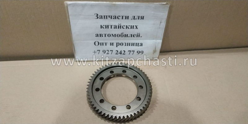 Шестерня дифференциала Geely GC6 3230330801