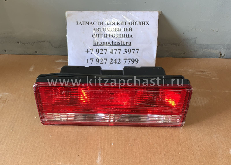 ФОНАРЬ ПРАВЫЙ JAC N75 (NEW) 3773920E00001