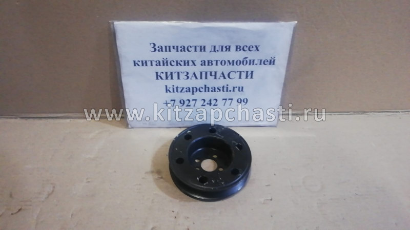 Шкив коленвала FAW Besturn B50 L06A105021A